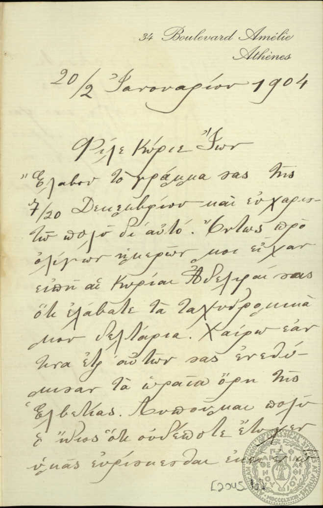 Document image